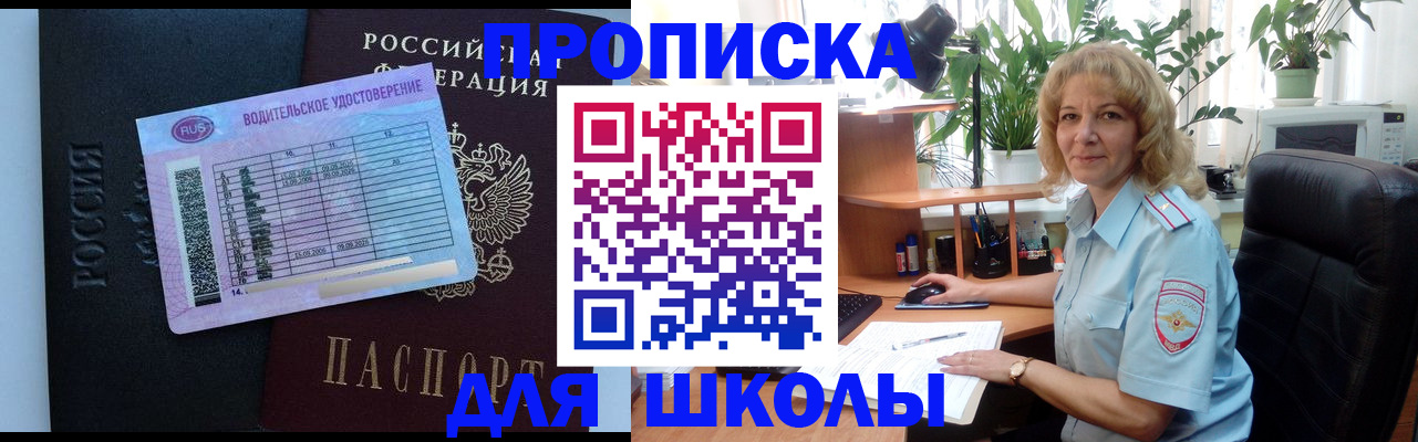 где прописаться в Болотном