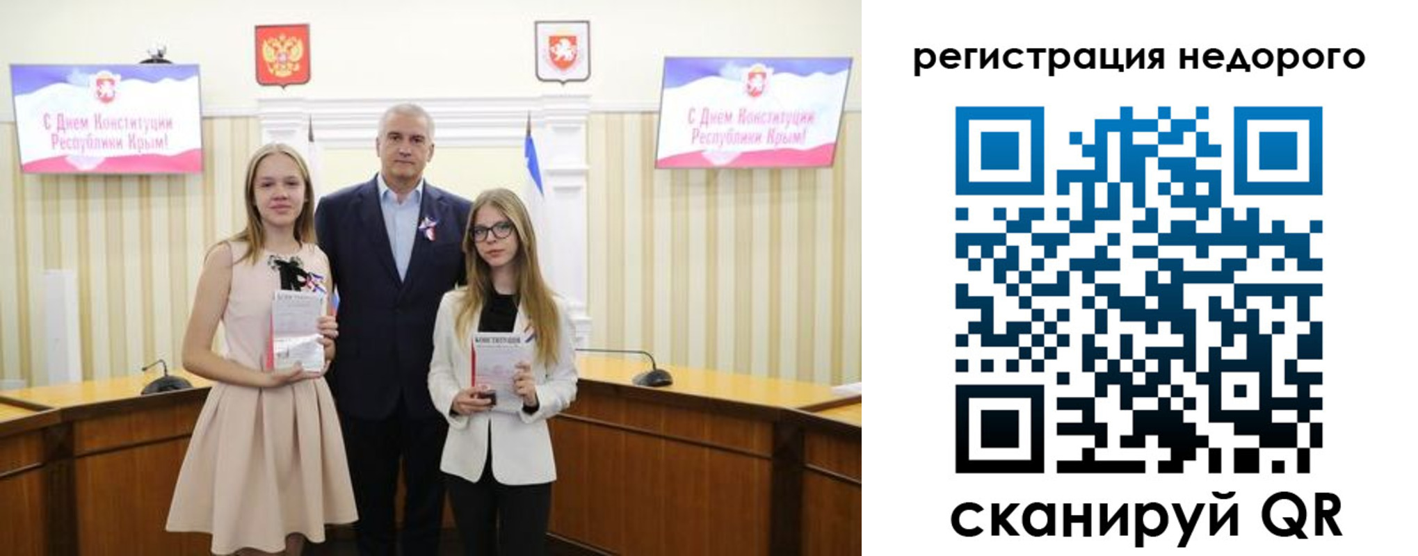 прописка от собственника в Болотном