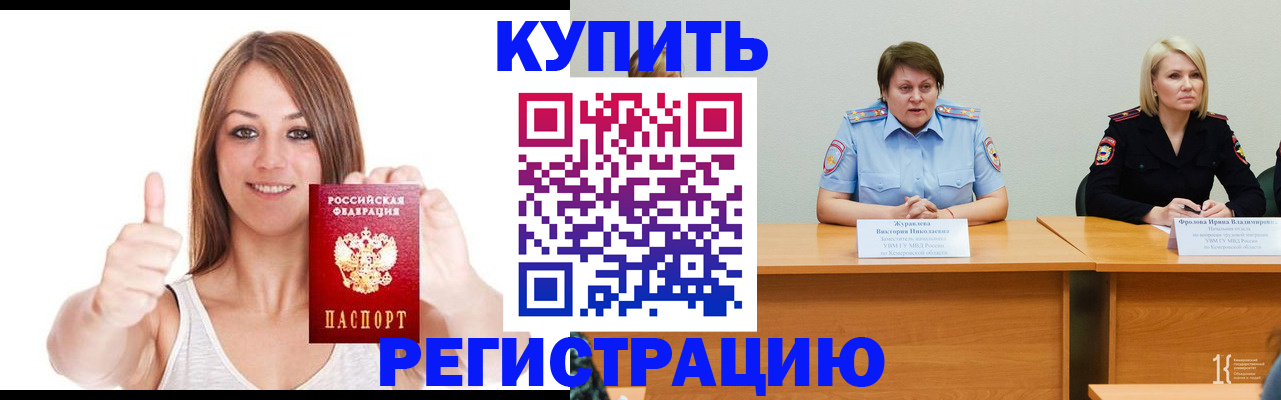 где прописаться в Болотном